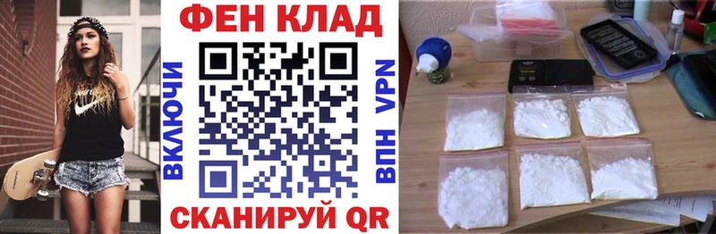 купить   Новокубанск  АМФЕТАМИН VHQ 