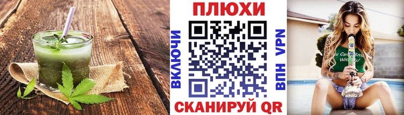 Cannafood марихуана  хочу наркоту  mega зеркало  Новокубанск 