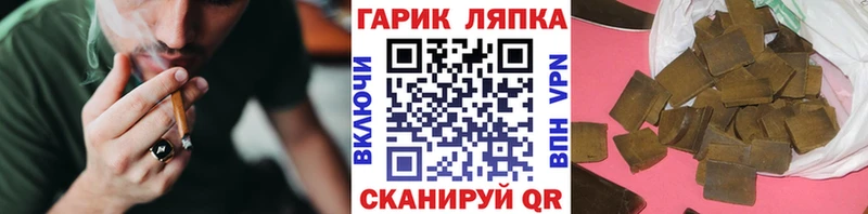 ГАШИШ AMNESIA HAZE  наркотики  Новокубанск 