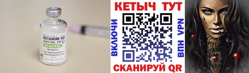 КЕТАМИН ketamine  Новокубанск 
