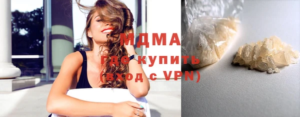 МДМА Алзамай