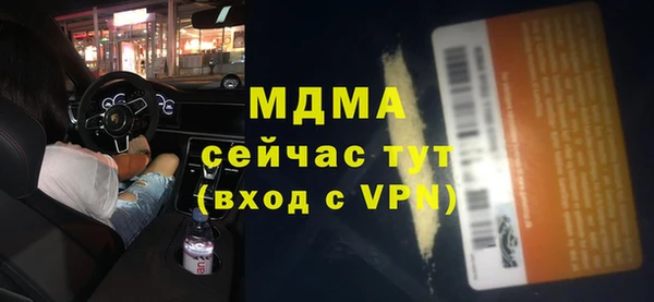 марихуана Абаза