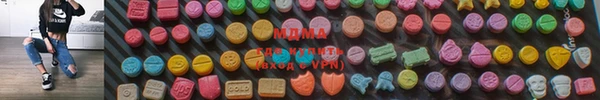 герыч Абинск