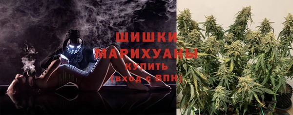 марихуана Абаза