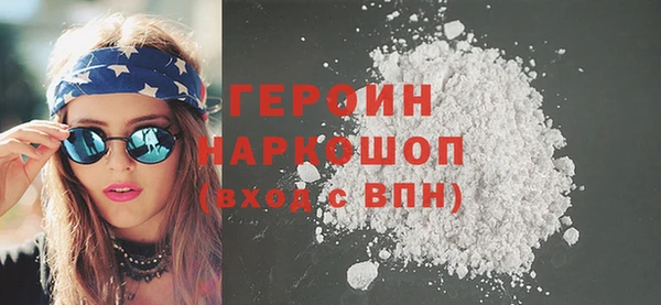 марихуана Абаза
