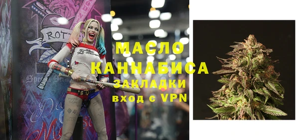 альфа пвп VHQ Рославль
