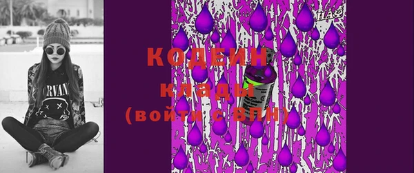 альфа пвп VHQ Рославль