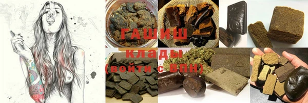 герыч Абинск