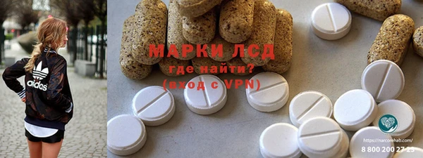 альфа пвп VHQ Рославль