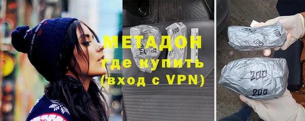 герыч Абинск
