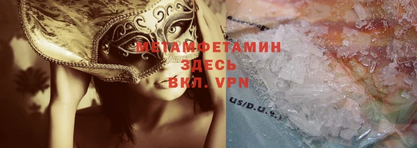 марихуана Абаза