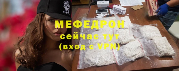 мефедрон мука Алексин