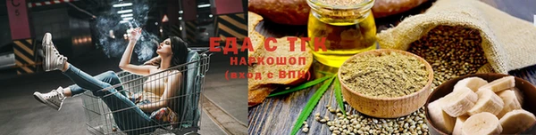 альфа пвп VHQ Рославль