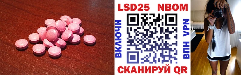 ЛСД экстази ecstasy  blacksprut ССЫЛКА  Новокубанск 