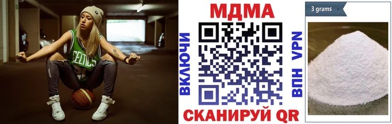 MDMA молли  МЕГА   Новокубанск 
