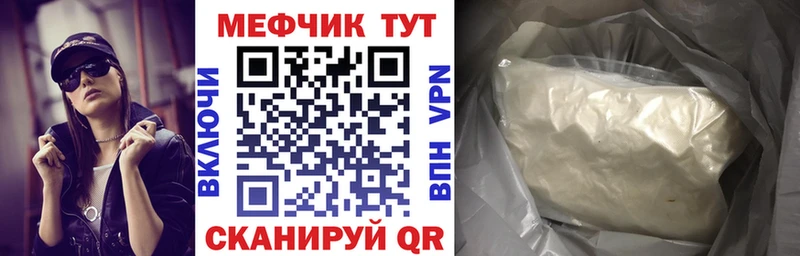 купить Новокубанск МЯУ-МЯУ VHQ