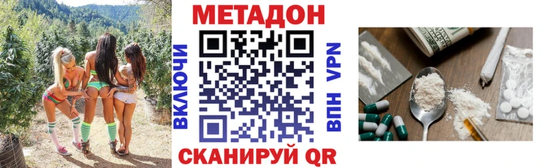 сколько стоит  Новокубанск  Метадон мёд 