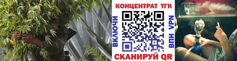 Дистиллят ТГК THC oil  Новокубанск 
